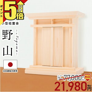 yP5{Z[zylbgʉi 77,00021,980~zc _kd^ Ǌ| _  RpNg ꂢ ~j Vv ^ _ Zbg  Ւd{ ^ ^c