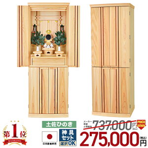 c _ { _kd Zbg y艿i737,000~275,000~z Y  Ƌ u Vv rO  Ђ̂ Ւd{ 쉮 _  [ t  16×45