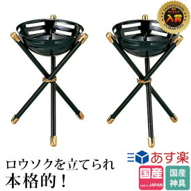 篝火 神具 【楽天1位】 かがり火 篝火 神棚 神具 2.5寸 一対 2個セット 日本製 ろうそく立て ろうそく 蝋燭 ロウソク ローソク 灯明用 かがり火 燈明 神棚用 金属製 1対 神道 国産 最強配送