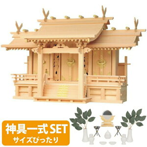 神棚 【神具一式セット】三社神棚国産高級神棚 竜付平安 三社 木曽ひのき 桧 檜 高級神棚 総国産 日本製 屋根違い 竜の細工 三社宮 神宮大麻 set4 181