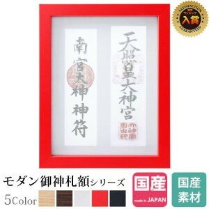 _I D _ z _  Ǌ| z D fUC JWA RpNg bh -kamori- (  )