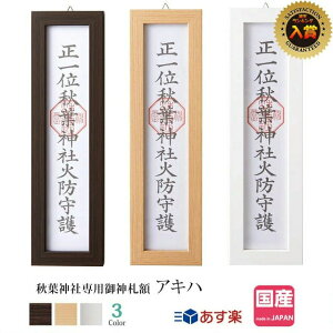 _I  ؖ _I _ D fUC RpNg JWA ŋz Ht_Аp_Dz ALn -akiha-