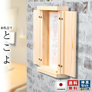 _I _ Ǌ|  ~j D t Ђ̂ D qmL D D Vv RpNg D   Ȉ [ }V  Ƃ(tokoyo)