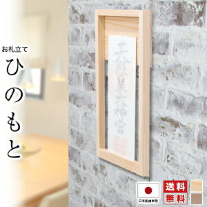 _I Ǌ| _  J  Vz Ǌ| D Ђ̂ i` EH[ibg D D D Vv RpNg }V  ~j Ђ̂-hinomoto-