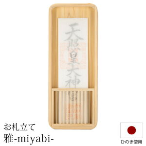 _I D _I D Ǌ|  _ D D Vv fUC RpNg JWA Ȉ ȒP a_ {̂̂ ~j LO -miyabi-