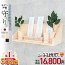 神棚 モダン【限定価格 33,000円→16,800円】壁掛け ミニ 穴あけ不要 セット シンプル 神棚セット おしゃれ モダン神…