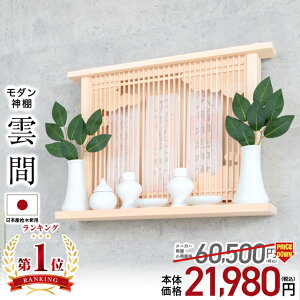 _I _ Ǌ| y艿i60,500~21,980~zO Vv }V _ J Vz D RpNg I __I _ Ђ̂ { ^ _D