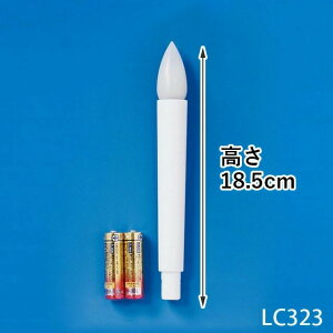 ~ ~  킢  lC ~傤p LEDdr V^ [\Ndr LC323 POdr2{gp ݂pEup ~pi ~ ~  ~ V~ s s  [\