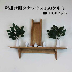 楽天市場 石膏ボード 神棚の通販