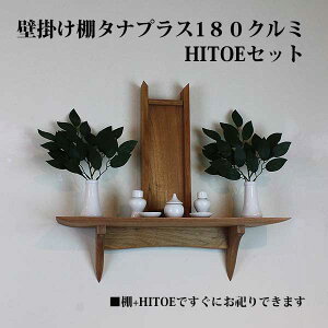 __IZbg Ǌ| [ I ^ivX180N~+ __IЂƂ+ _t Ǖt_IZbg̔ Ǌ| ΍p{[h C Vz JX  _IZbg kamidana  D