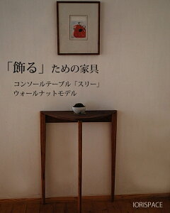 R\[e[u@X[ EH[ibg X s23cm@  e[u XfXN@k ^ 62cm s23cm 80cm  TChfXN [ ȃXy[X ԑ Vz VR؁@