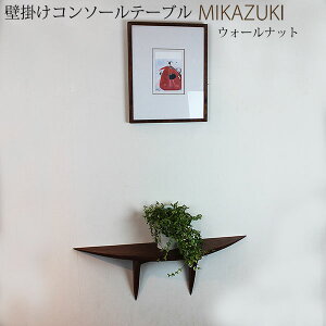 R\[e[u@Ǌ| MIKAZUKIEH[ibg X@}V  _ Vv fUC Vz VR rO z[ k ԑ  ؐ C VFt s17cm 