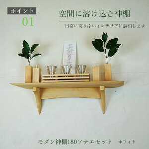 ���_���_�I�Z�b�g �^�i�v���X180sonae�z���C�g �_�I �Ǌ|�� 550��180���s150���� �ؐ� ���Y�� ���C�� �V�i ���Y�i���А���j�����i ������� ���_���_��/���_�� �� �������ƒI�Z�b�g �Z�b�g ���D