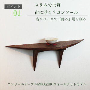 R\[e[u@Ǌ| MIKAZUKIEH[ibg X@}V  _ Vv fUC Vz VR rO z[ k ԑ  ؐ C VFt s17cm 