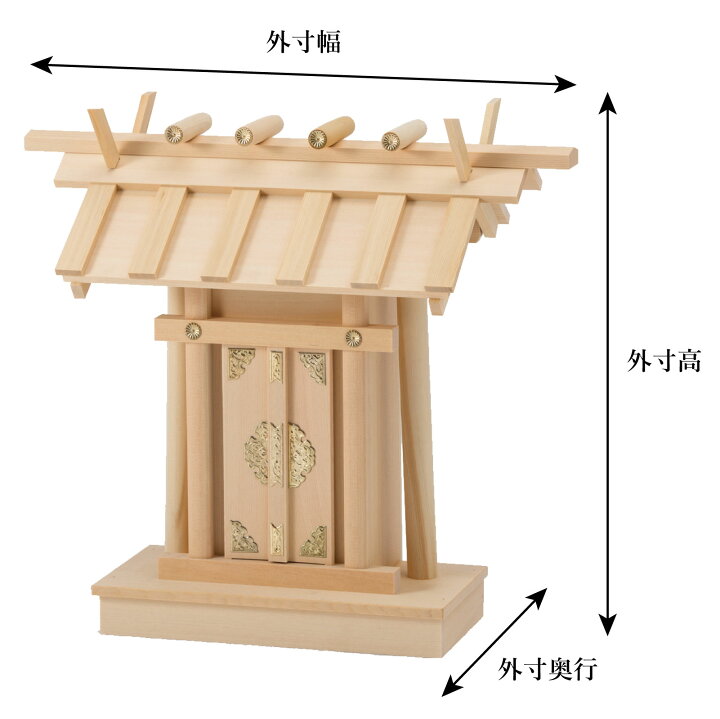 楽天市場】神棚 セット 一社 板葺き一社 神棚セット 高級神棚 高級 