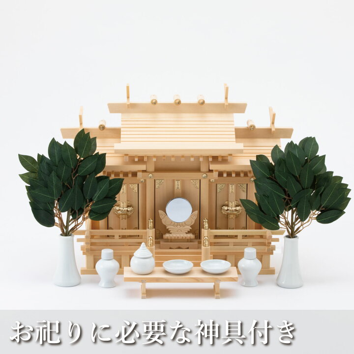 楽天市場】神棚 セット 三社 屋根違い三社 木曽桧 小 神棚セット 高級 