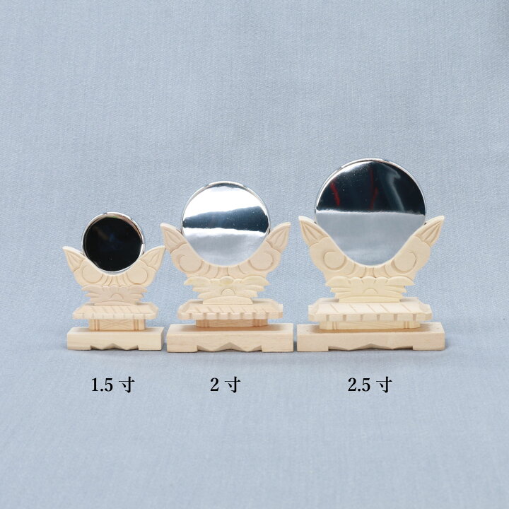 最初の 神鏡 1.5寸 Moa Feteli(モアフェティ) 神具 神鏡 1.5寸 木製