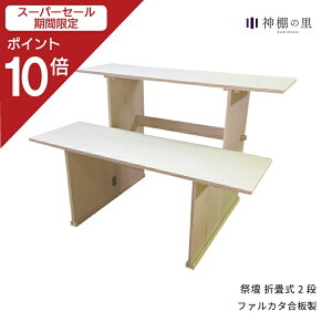 yX[p[SALE|Cg10{z Ւd Ւd ܏ 2i ܂肽 c  t@J^ 