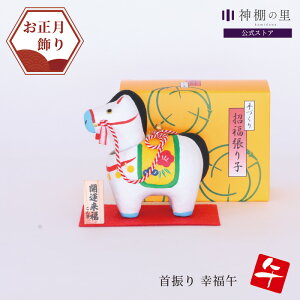 yʌzx uUK߁v x x̒u       E} n N J^ 2026 킢 ؎Dt q ͂肱