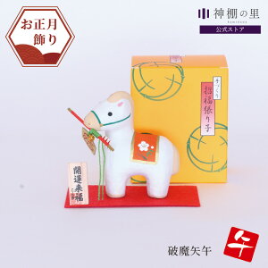 yubNtCf[|Cg5{zyʌzx uj߁v x x̒u       E} n N J^ 2026 킢 ؎Dt q 