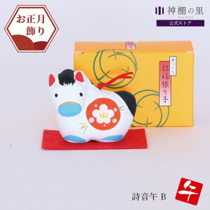 yubNtCf[|Cg5{zyʌzx uBv x x̒u       E} n N J^ 2026 킢 ؎Dt q 