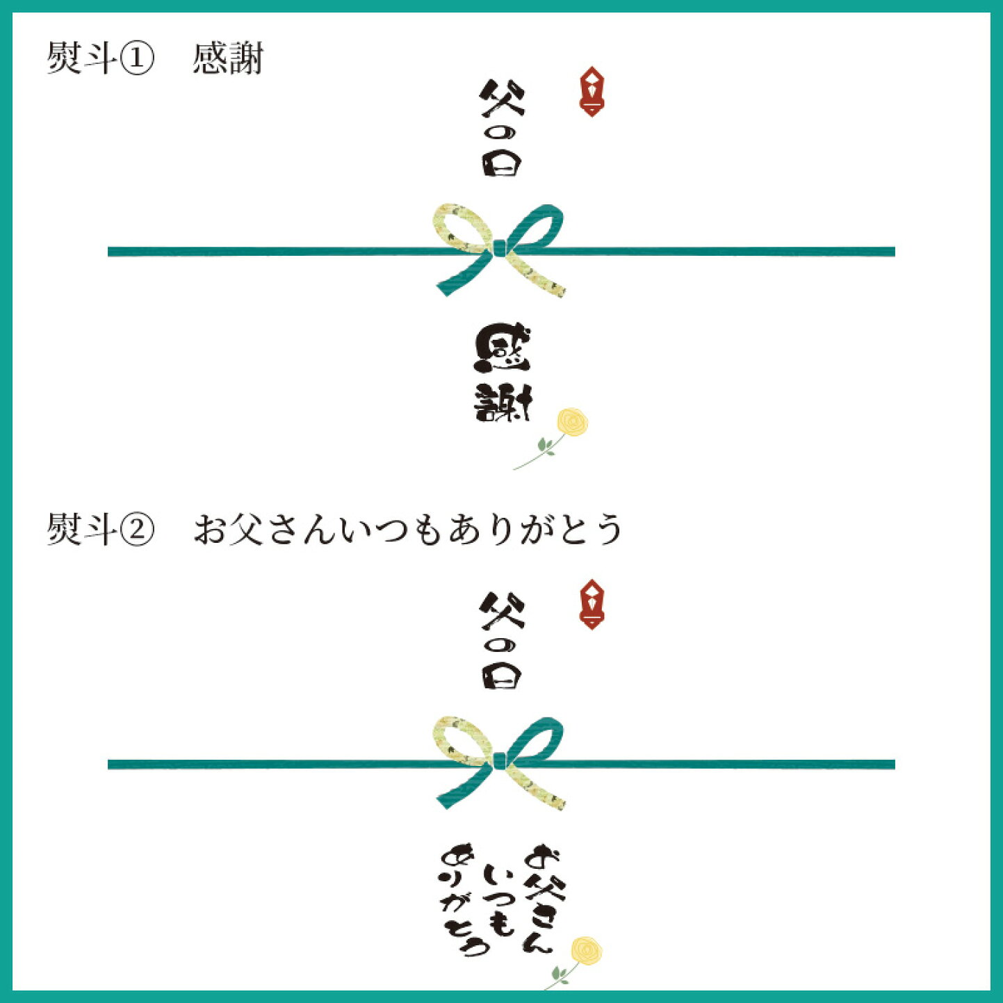 楽天市場 | 神棚の里 - 父の日特集