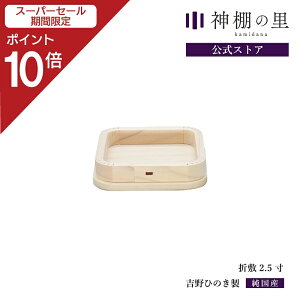 yX[p[SALE|Cg10{z _I _  ܕ~ 2.5   O Ђ̂