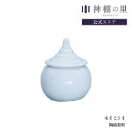 神棚 神具 水玉 水玉 2.5寸 水 水入れ 1本 陶器