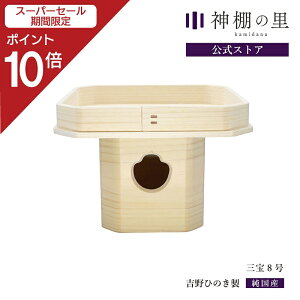 yX[p[SALE|Cg10{z O 8 O  gO gЂ̂  cq  