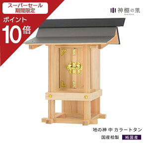 yX[p[SALE|Cg10{z n̐_l J[g^ 