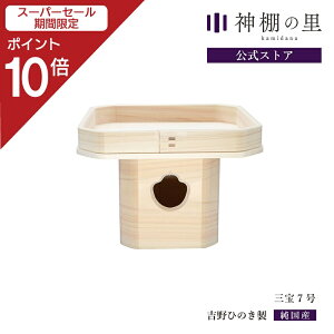 yX[p[SALE|Cg10{z O 7 O  gO gЂ̂  cq  