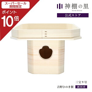 yX[p[SALE|Cg10{z O 9 O  gO gЂ̂   cq  