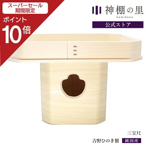 yX[p[SALE|Cg10{z O 10 O  gO gЂ̂   cq  