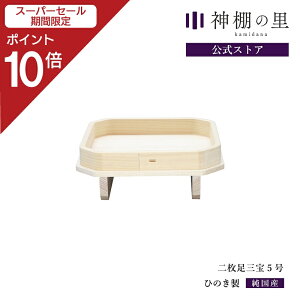 yX[p[SALE|Cg10{z O 񖇑 񖇑O 5 O  O Ђ̂  cq  