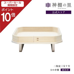 yX[p[SALE|Cg10{z O 񖇑 񖇑O 7 O  O Ђ̂  cq  