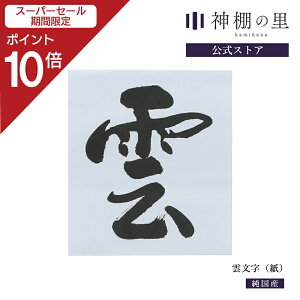 yX[p[SALE|Cg10{z _ _ _I _