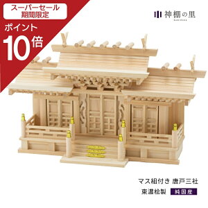 yX[p[SALE|Cg10{z _I O }Xgt ˎO ZO ZЂ̂ 