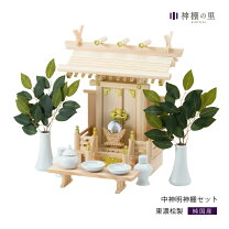 楽天市場】神棚 お供え セット 小の通販