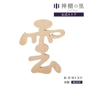 _I _ O _؂蕶 _ؕ ؕ ؂蕶 ʃe[vt O Ђ̂ y