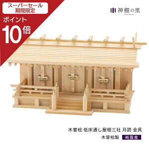 yX[p[SALE|Cg10{z _I̗yXgAz _I O ʂO   ؑ]O ؑ]w ؑ]Ђ̂ ؑ]qmL 