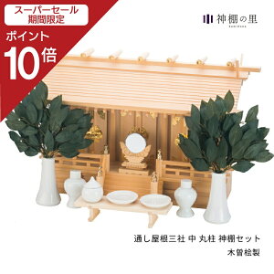 yX[p[SALE|Cg10{z _I Zbg O ʂO ے _IZbg _I  ؑ]O ؑ]w ؑ]Ђ̂ ؑ]qmL   J _ꎮ