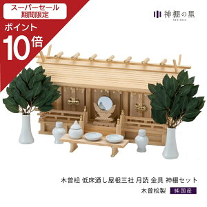 yX[p[SALE|Cg10{z _I Zbg O ʂO   _IZbg _I  Ᏸ ؑ]O ؑ]w ؑ]Ђ̂ ؑ]qmL 