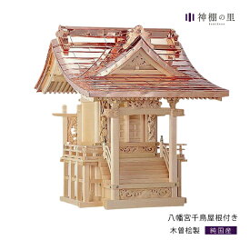 楽天市場 屋外 屋根の通販