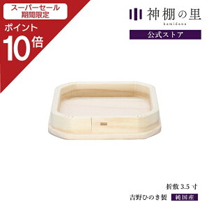 yX[p[SALE|Cg10{z _I _  ܕ~ 3.5   O Ђ̂