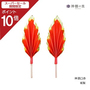 yX[p[SALE|Cg10{z _I _ _𓿗 _ _ 