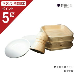 y}\|Cg5{z 㐷艖Zbg Zbg艖uܕ~t