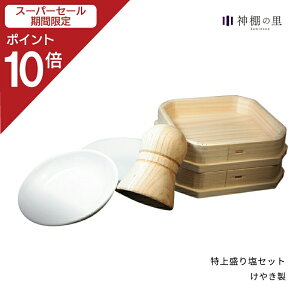 yX[p[SALE|Cg10{z 㐷艖Zbg Zbg艖uܕ~t