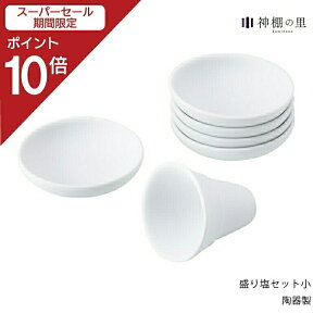 yX[p[SALE|Cg10{z 艖  艖Zbg  fĂM5t Mtg y