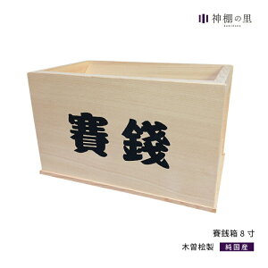 _I ΑK ؑ]O ΑK 8 Ȃ ՗p ؑ]O ؑ]w ؑ]Ђ̂ ؑ]qmL