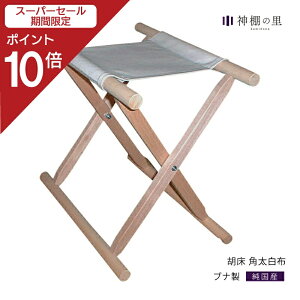 yX[p[SALE|Cg10{z _ ֎q ӏ pz z ܂ݎ pr ui 